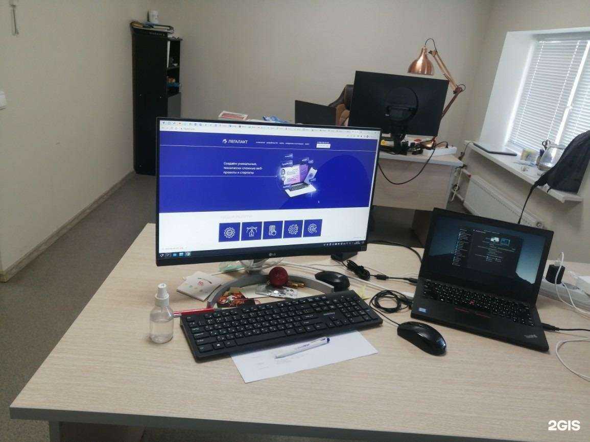 Отзывы на компанию Легалакт в г. Великий Новгород c фото