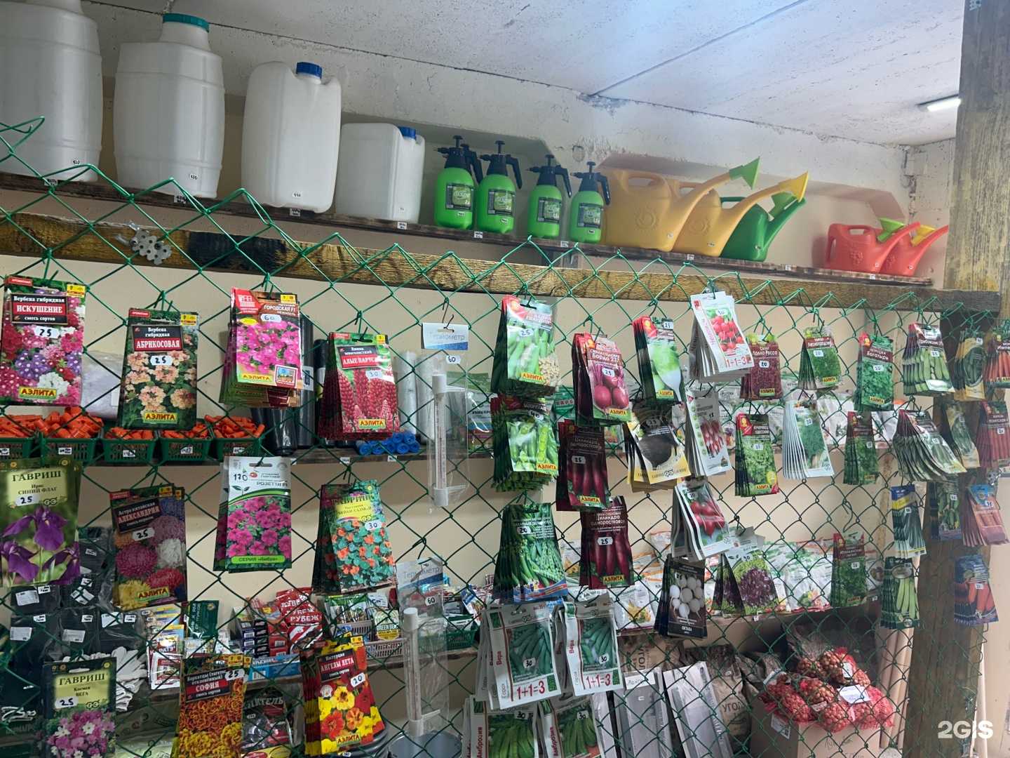 Отзывы на компанию Сад-Огород в Полевское c фото