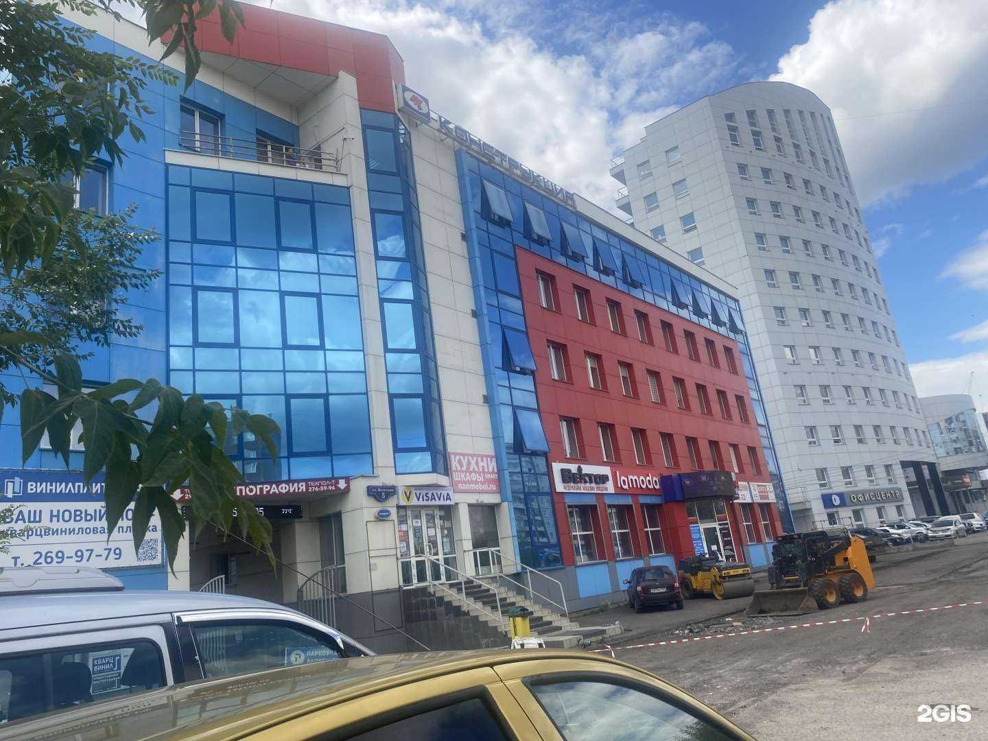 Отзывы на компанию Profit в Красноярске c фото - фотография 2 из 2