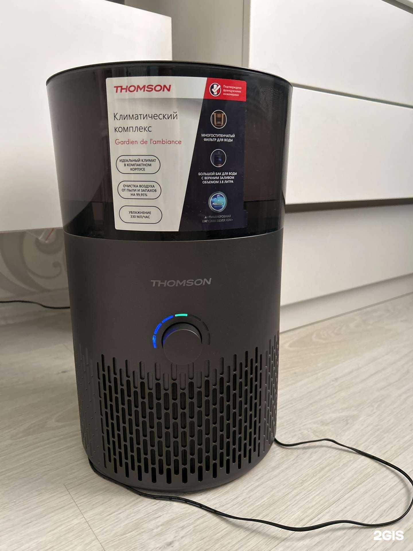 Отзывы на компанию М.Видео в Ульяновске c фото