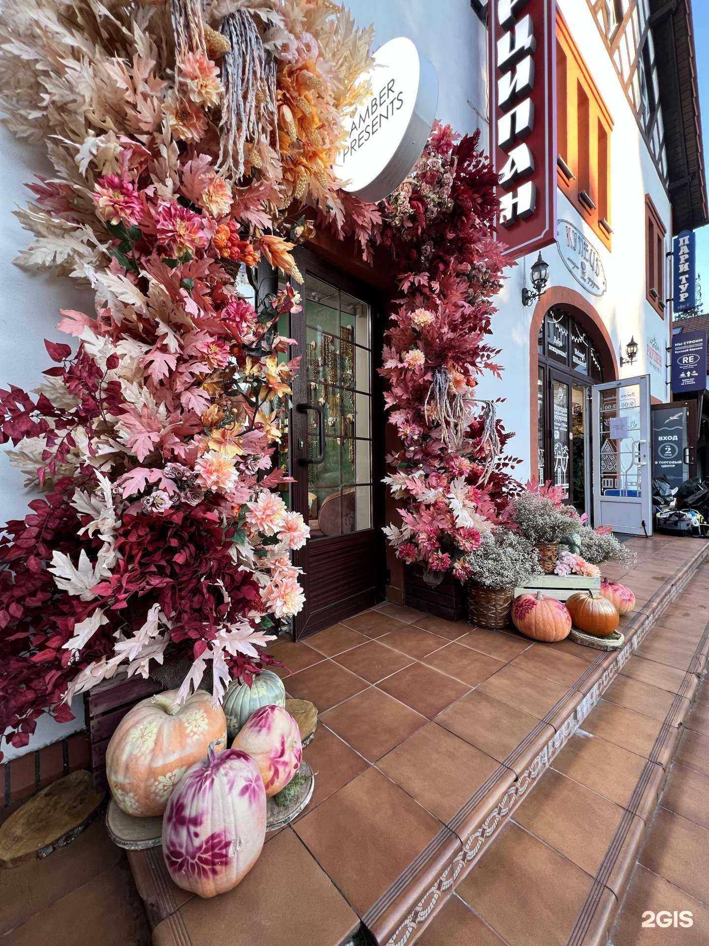 Отзывы на компанию Amber Presents в г. Светлогорск c фото