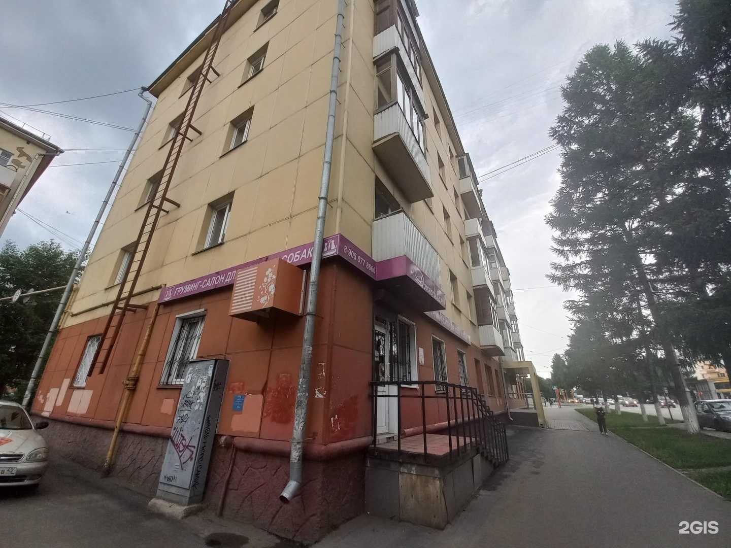 Отзывы на компанию Джессика в Кемерове c фото - фотография 2 из 2