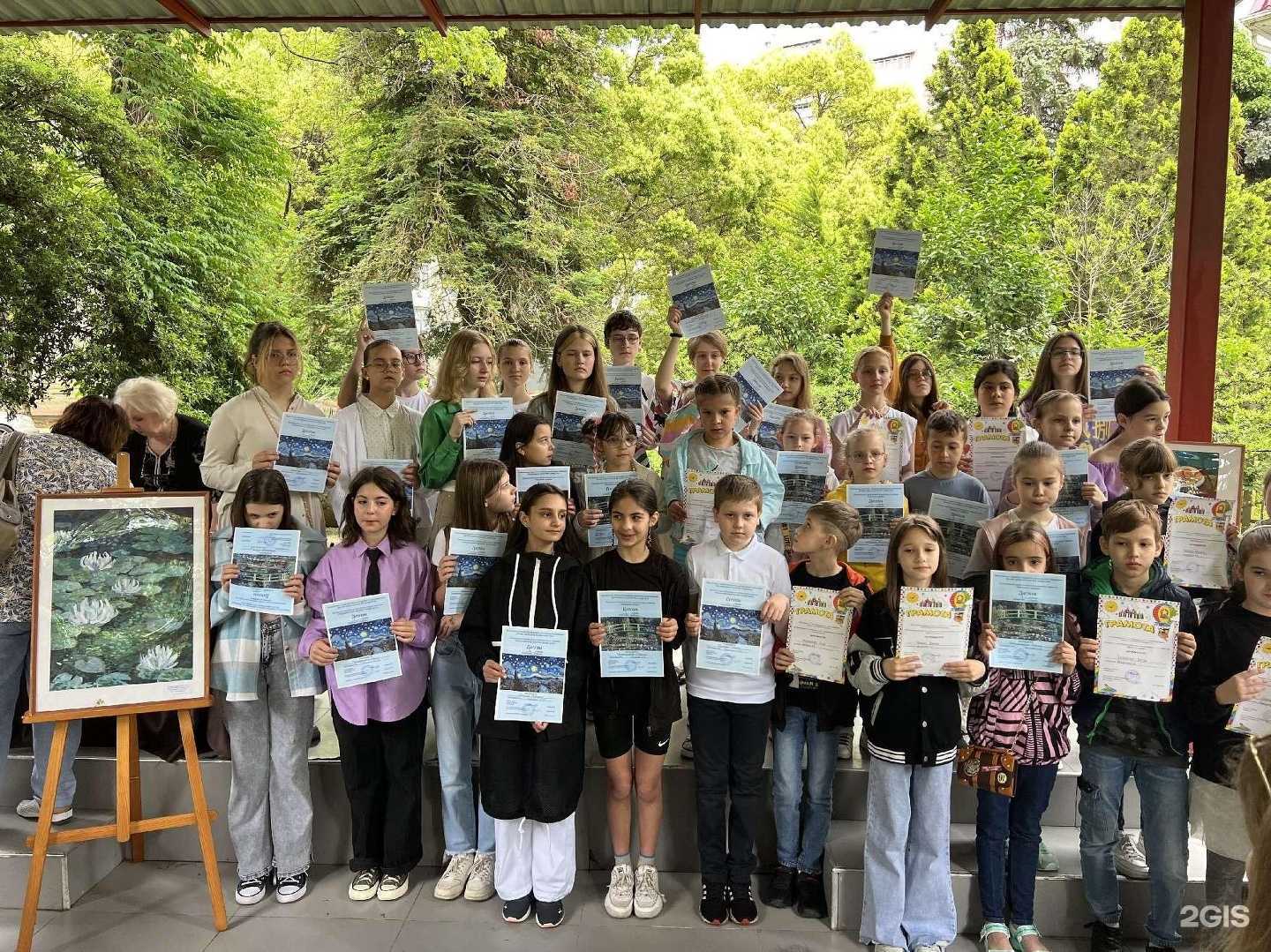 Отзывы на компанию Детская школа искусств №3 г. Сочи в г. Сочи c фото