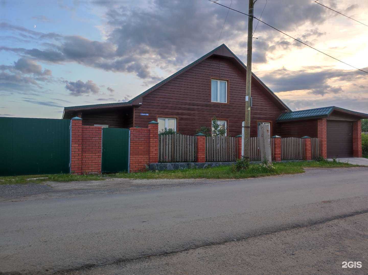 Отзывы на компанию УралСтройТорг в Челябинске c фото