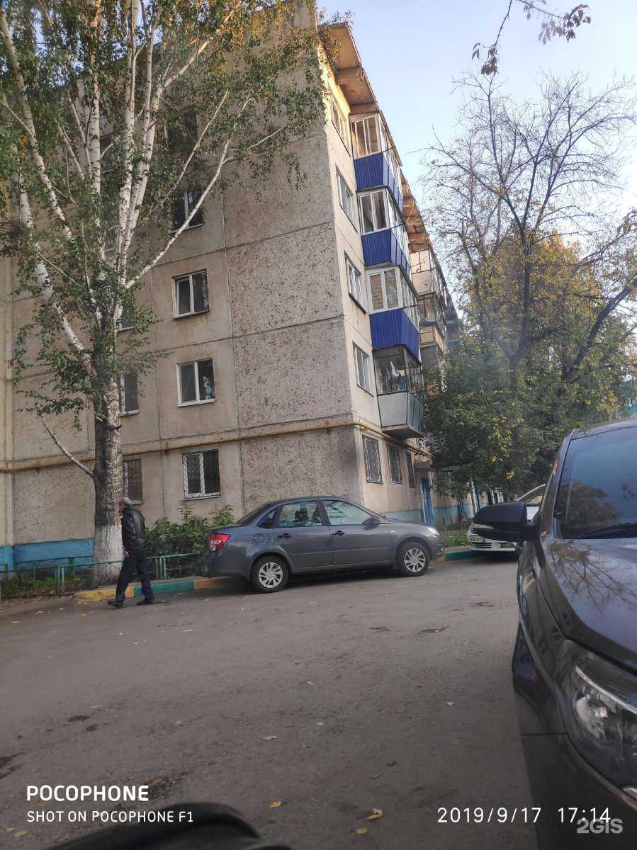 Отзывы на компанию Дом посуды в Альметьевске c фото - фотография 2 из 2