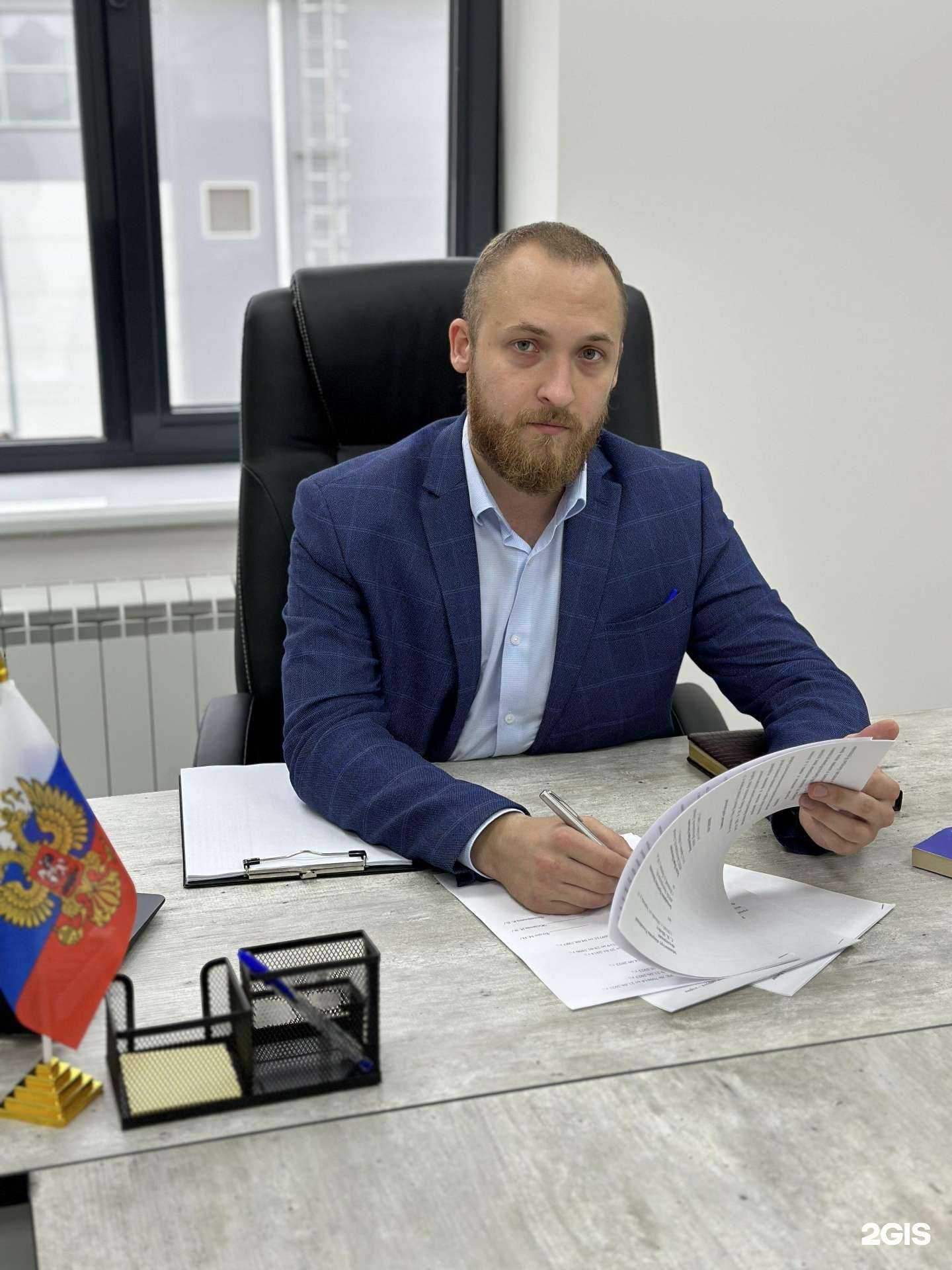 Отзывы на компанию Центр юридических услуг в г. Волжский c фото