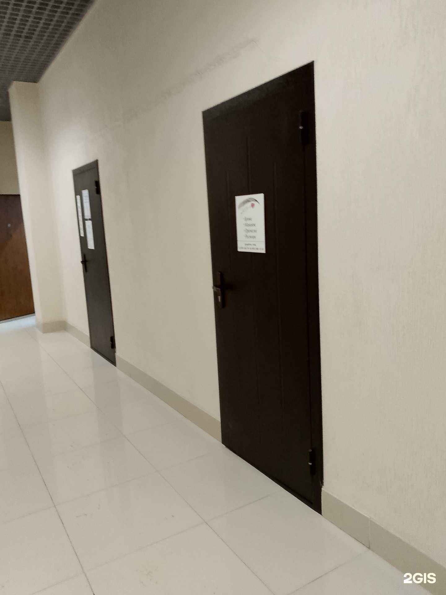 Отзывы на компанию Eye brow room в г. Воронеж c фото