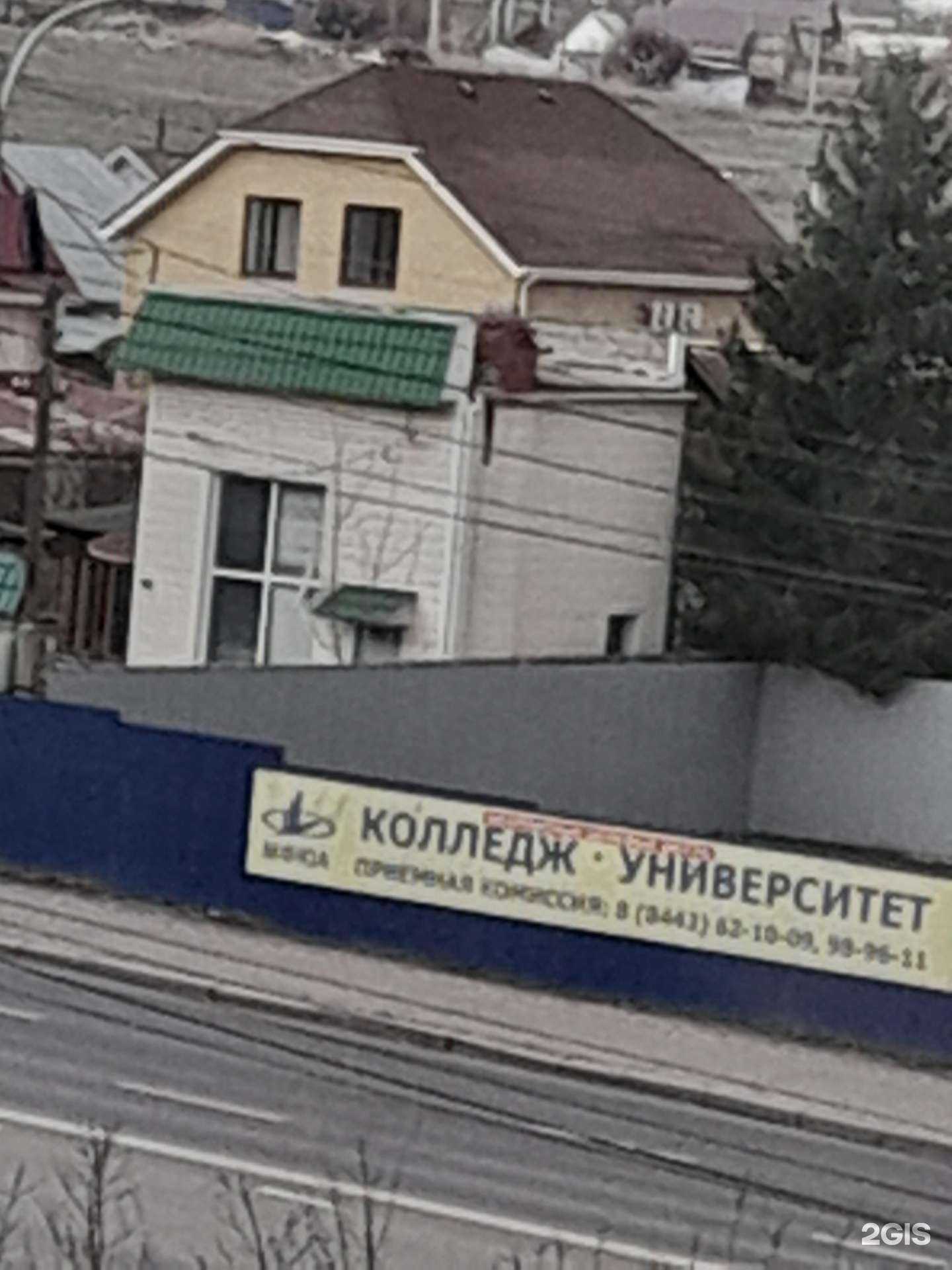 Отзывы на компанию Stop-box в Волгограде c фото