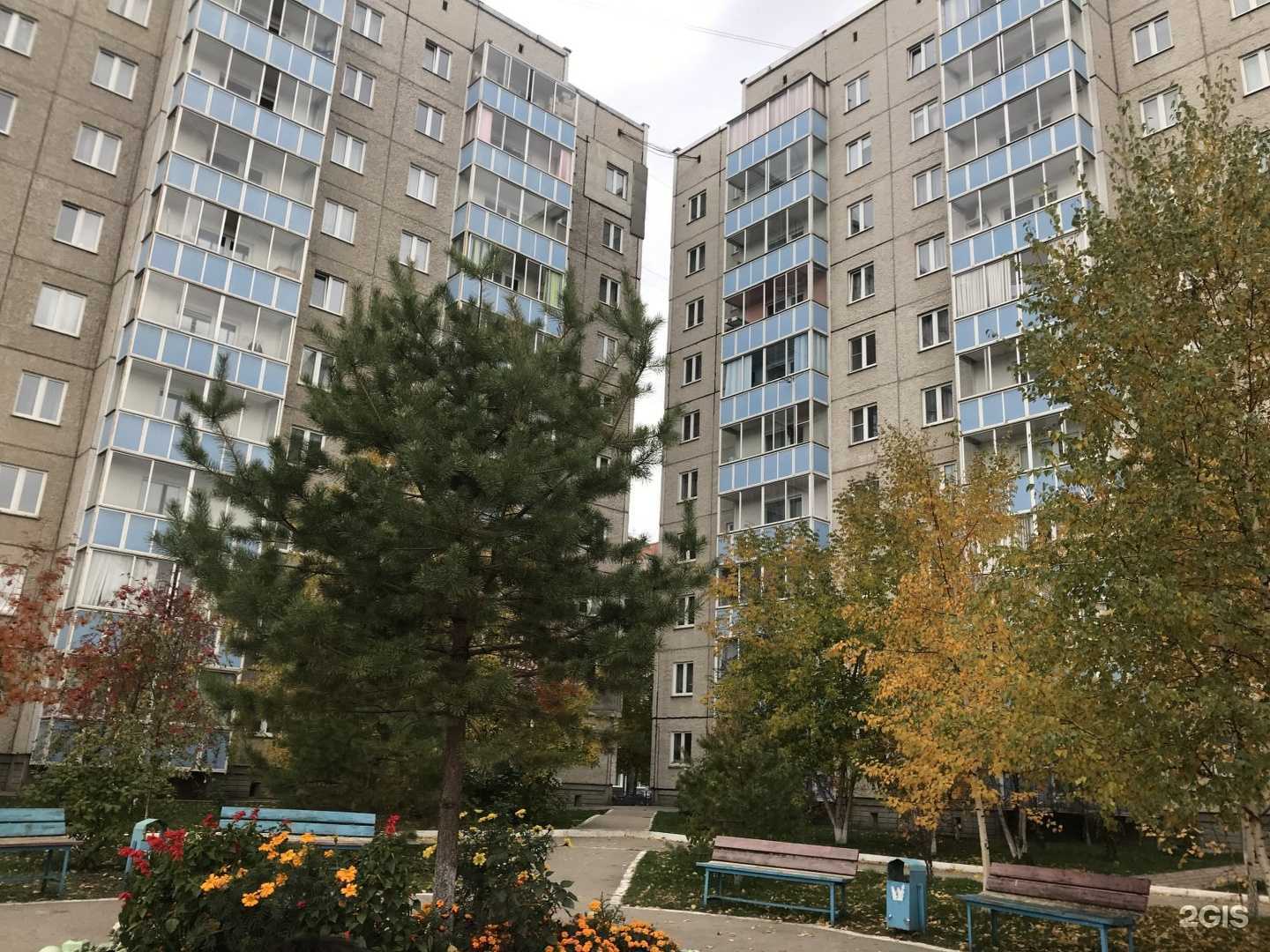 Отзывы на компанию Кабинет наращивания ресниц в г. Красноярск c фото