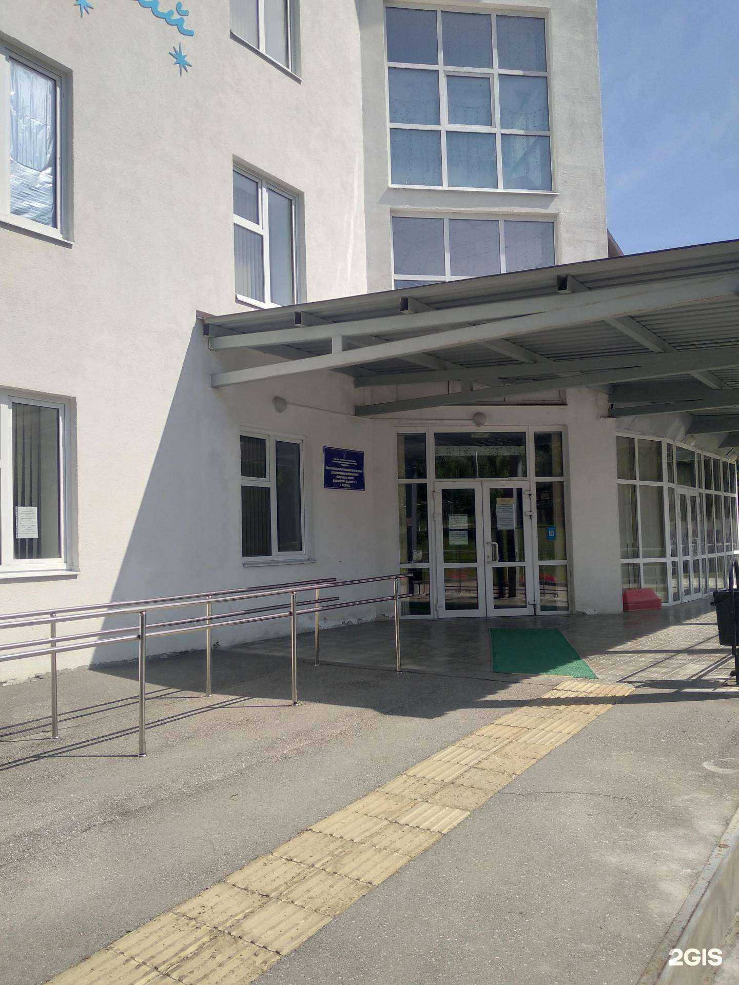 Отзывы на компанию ProCat в Саратове c фото