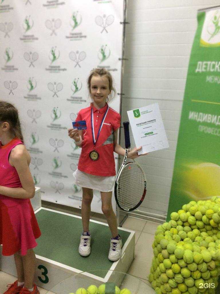 Отзывы на компанию Теннисная академия в г. Новосибирск c фото