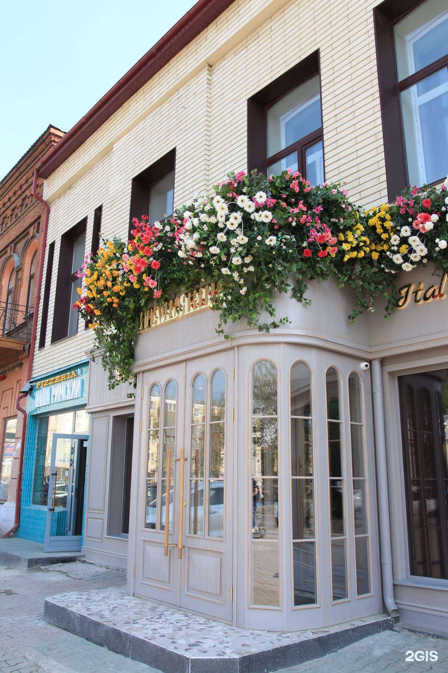 Отзывы на компанию Итальянцы в Екатеринбурге c фото