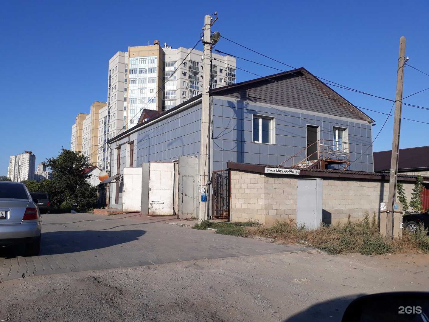 Отзывы на компанию Avtoformat в Волгограде c фото - фотография 2 из 2