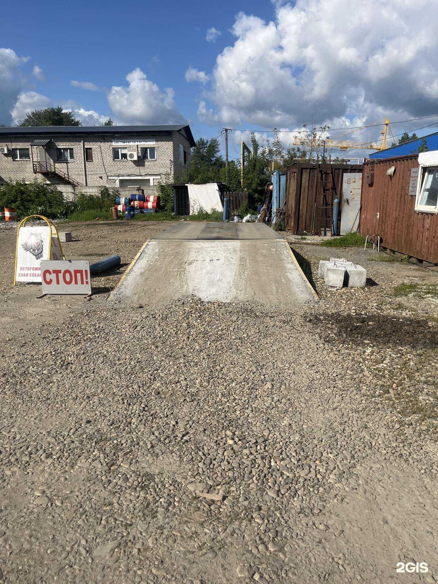 Отзывы на компанию Компания по приему лома в г. Пермь c фото