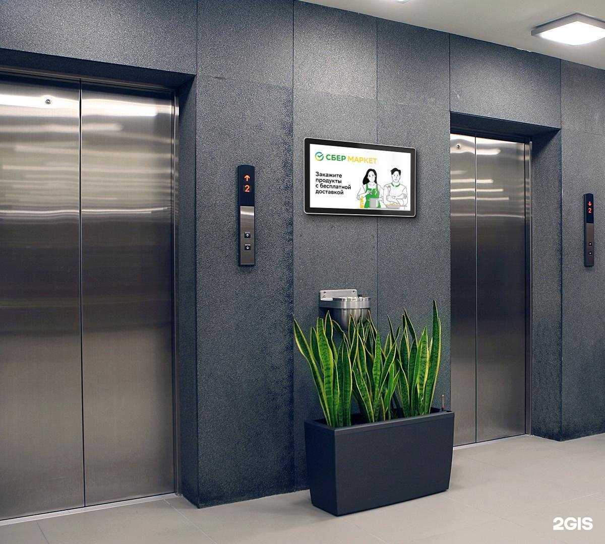 Отзывы на компанию М-Сити в г. Красноярск c фото