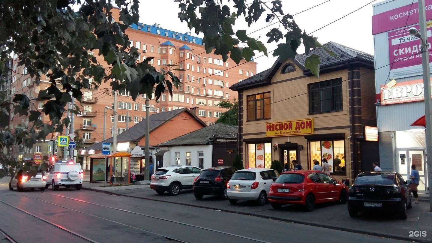 Отзывы на компанию Мясной дом на Крепостном в Ростове-на-Дону c фото - фотография 2 из 2