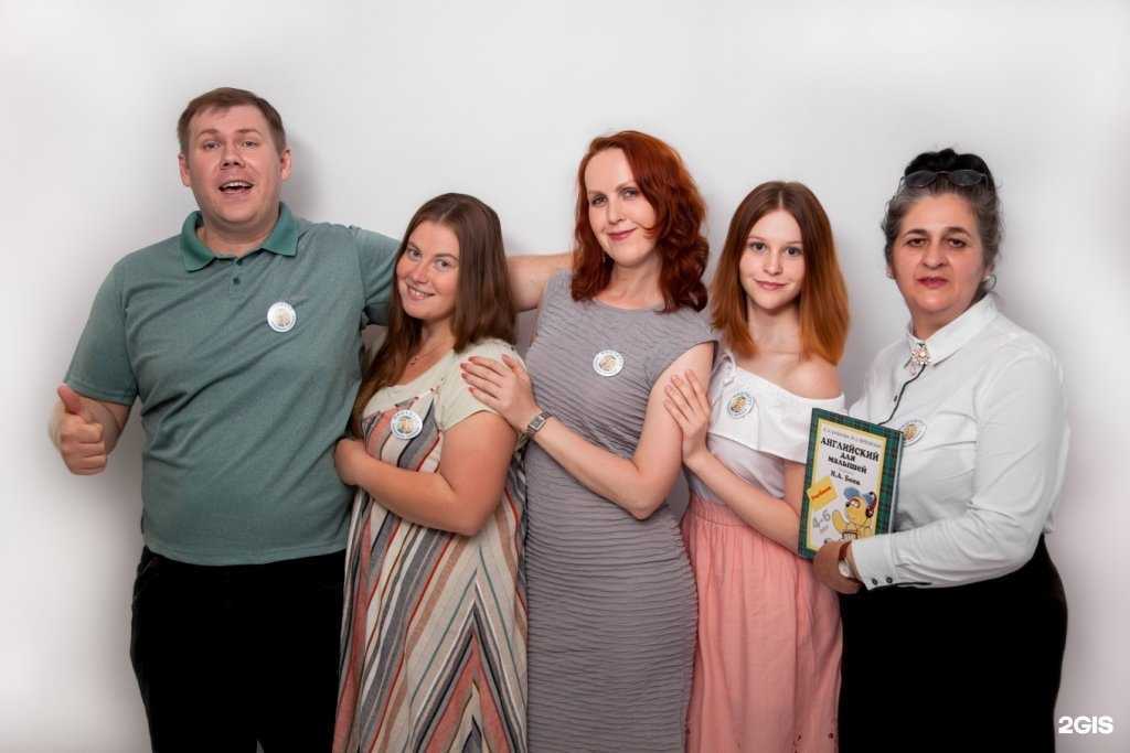 Отзывы на компанию Институт семейного сервиса в г. Екатеринбург c фото