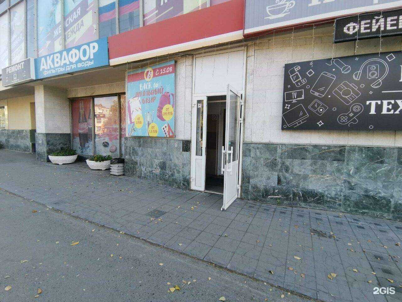 Отзывы на компанию 7я в Екатеринбурге c фото