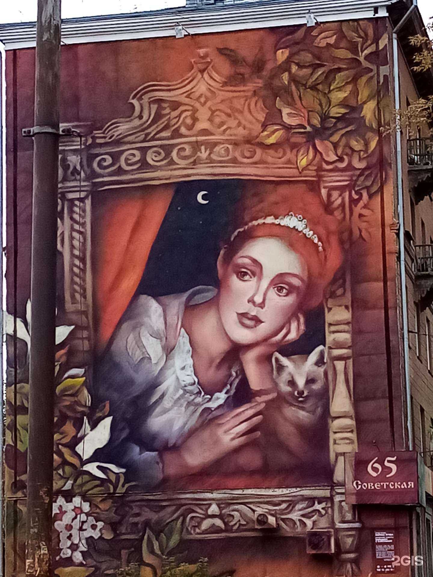 Отзывы на компанию Happy skin в Новосибирске c фото - фотография 2 из 2