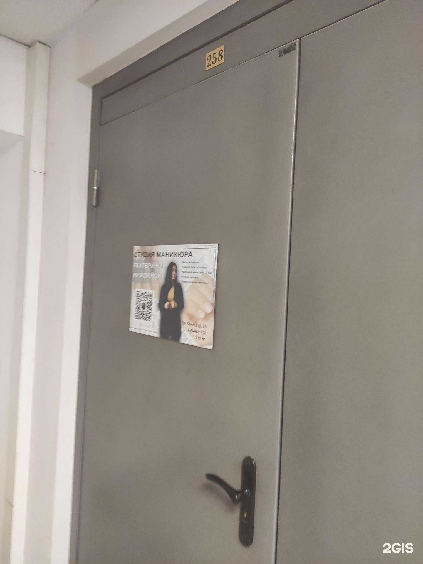 Отзывы на компанию Студия маникюра в Нижнем Новгороде c фото