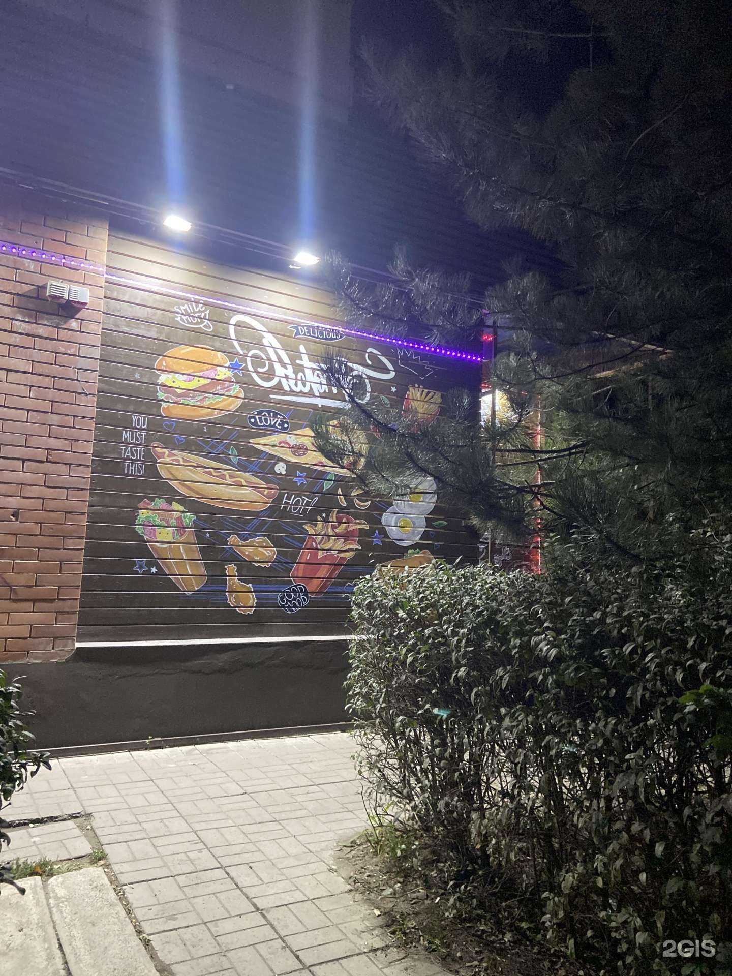 Отзывы на компанию Рестопаб в г. Ростов-на-Дону c фото