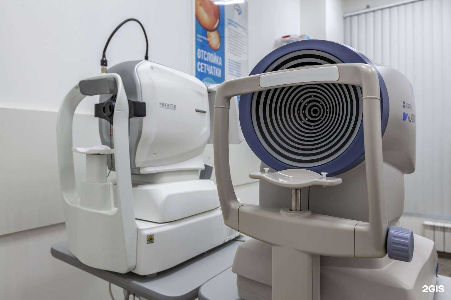 Отзывы на компанию Визус Эксперт в Долгопрудном c фото