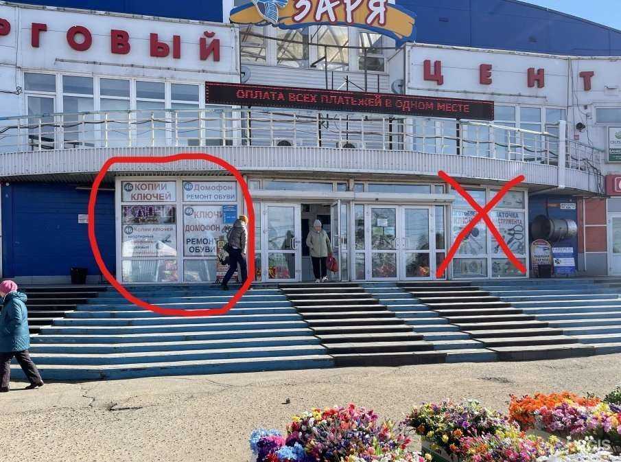 Отзывы на компанию Мастерская по изготовлению ключей в Улан-Удэ c фото