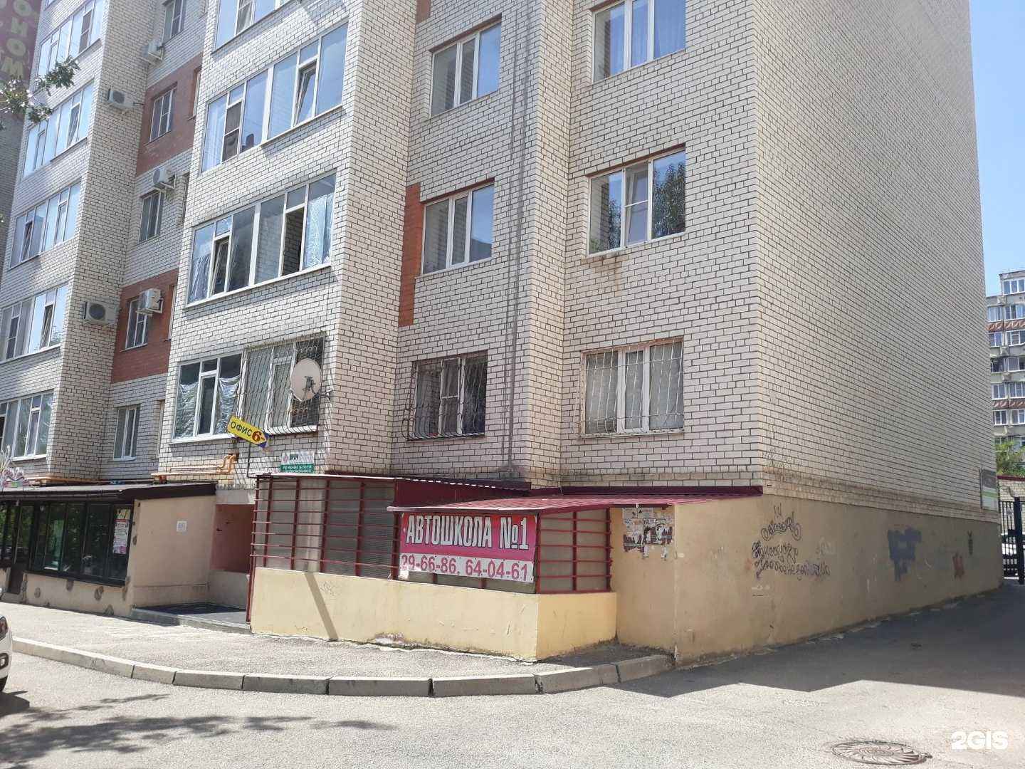 Отзывы на компанию English star в Ставрополе c фото - фотография 2 из 2