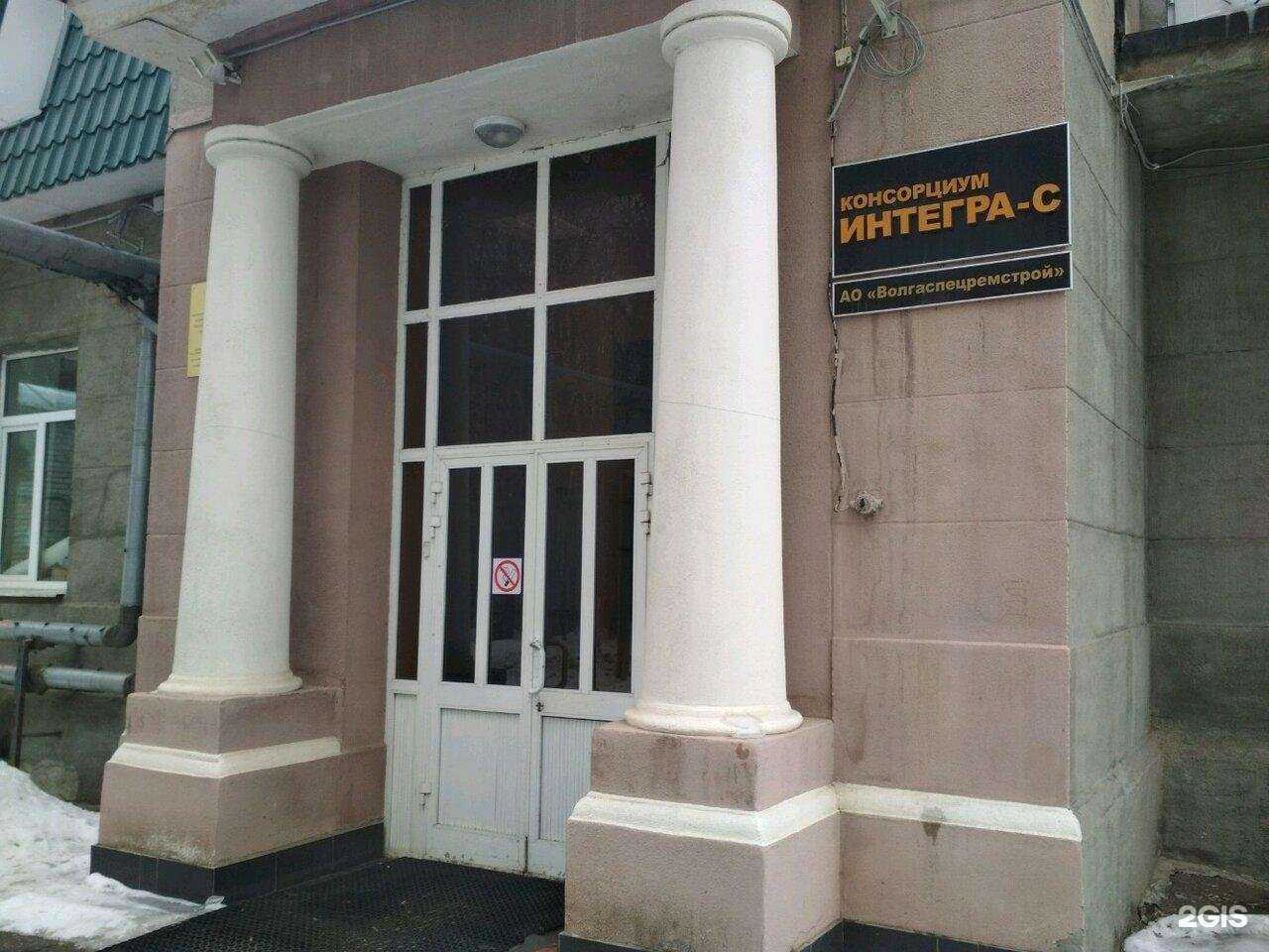 Отзывы на компанию Консорциум в Самаре c фото