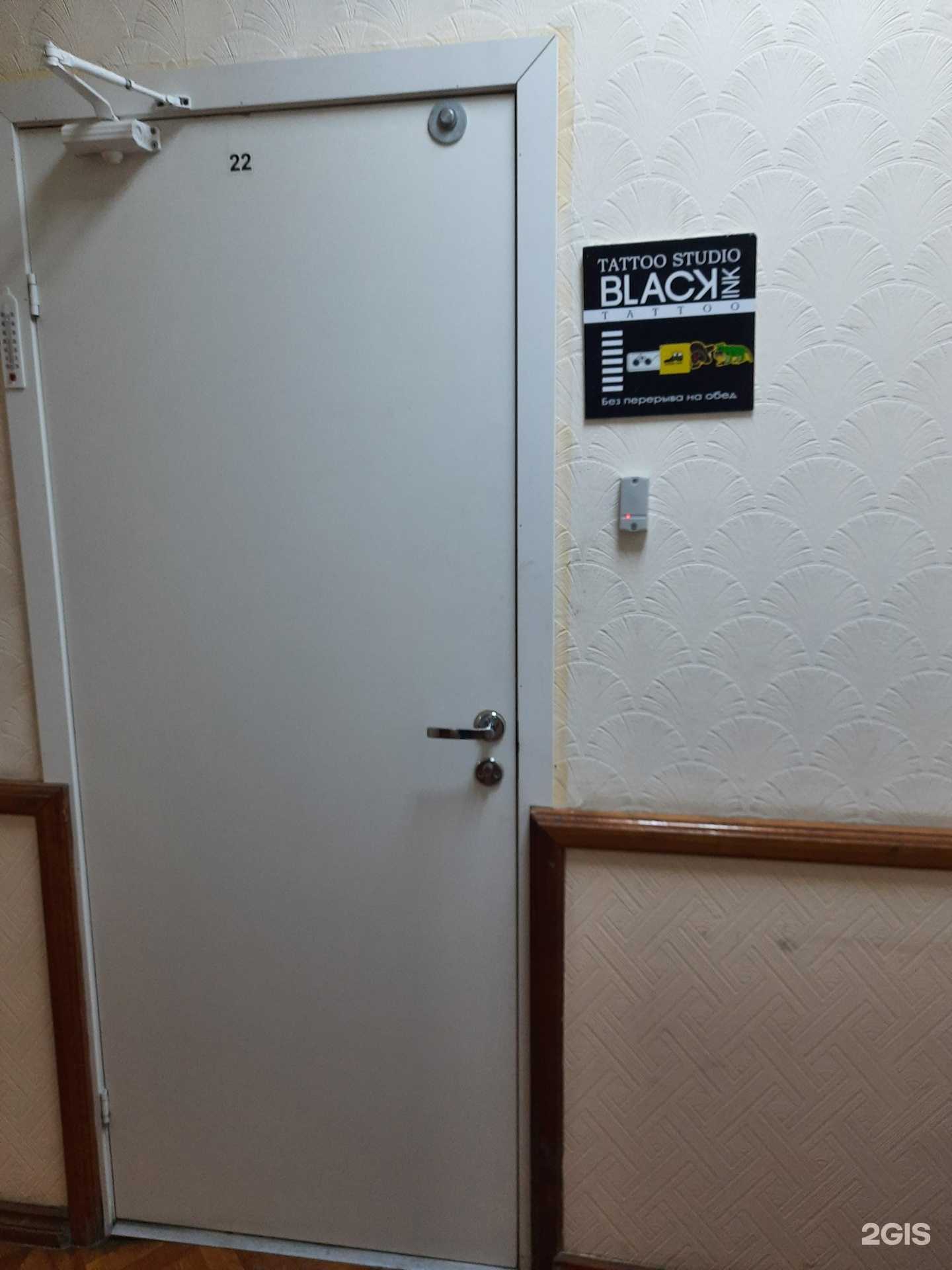 Отзывы на компанию Black ink tattoo в Самаре c фото