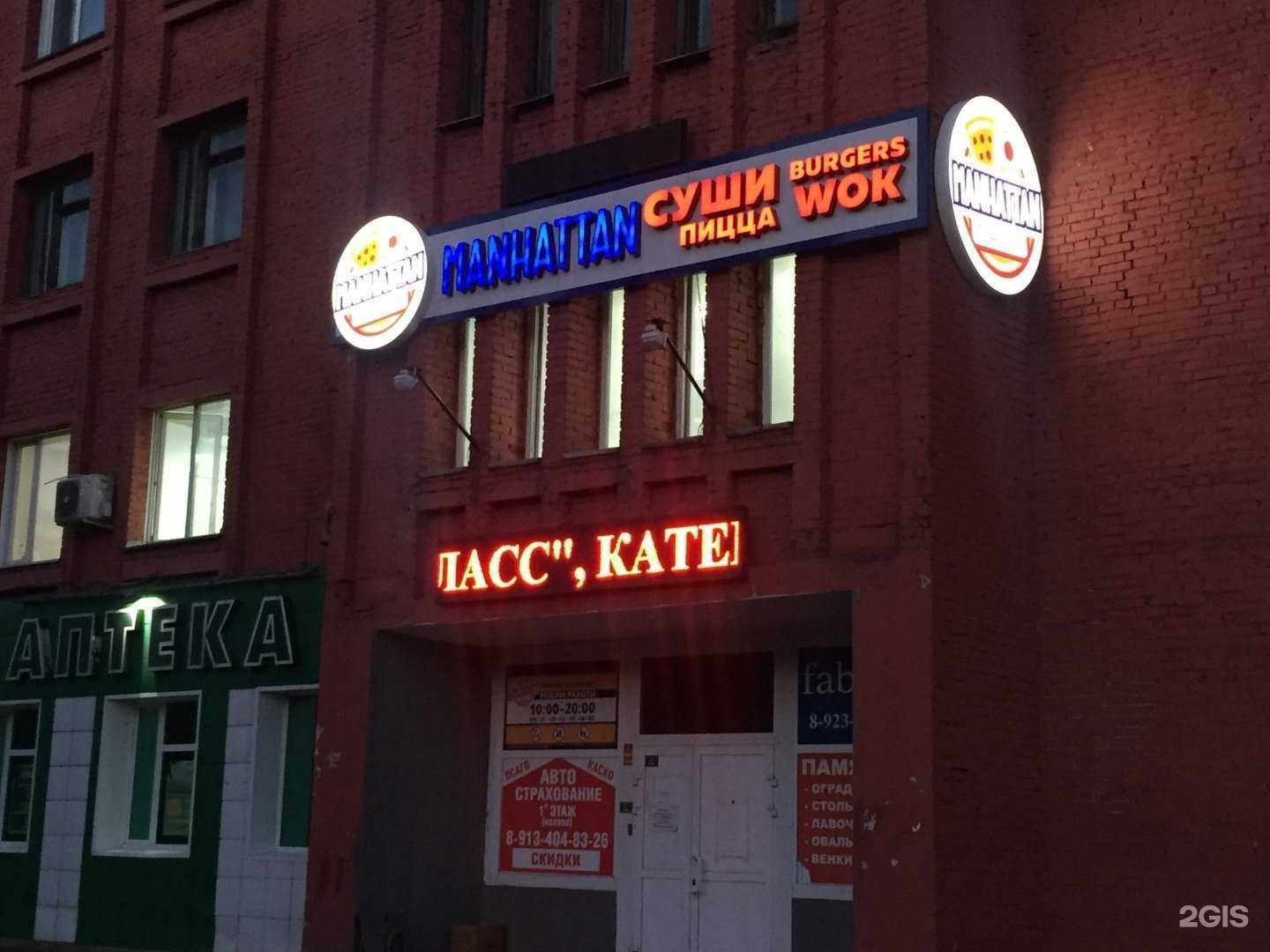 Отзывы на компанию Гранд в Новокузнецке c фото - фотография 2 из 2