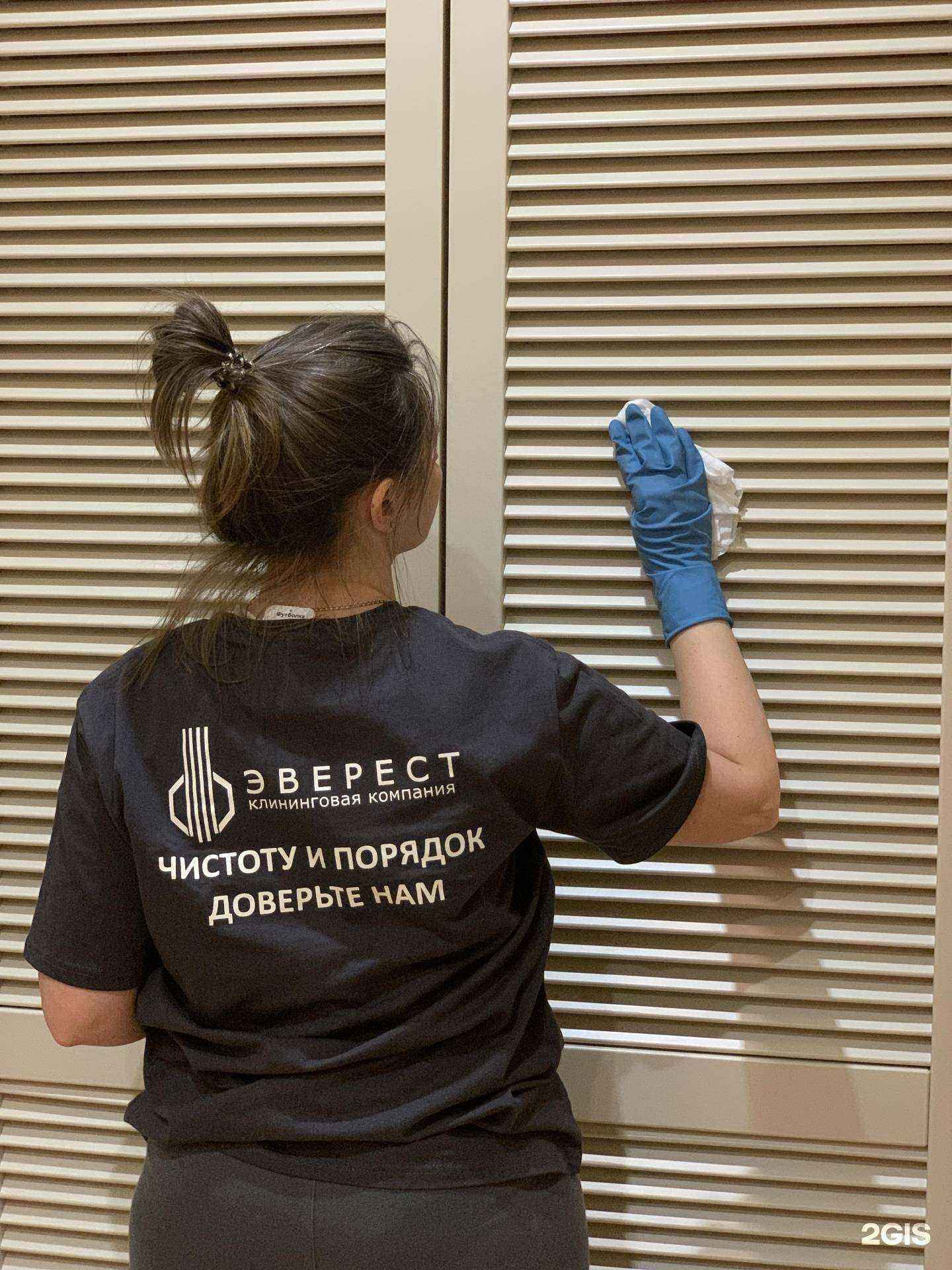 Отзывы на компанию Эверест в Екатеринбурге c фото