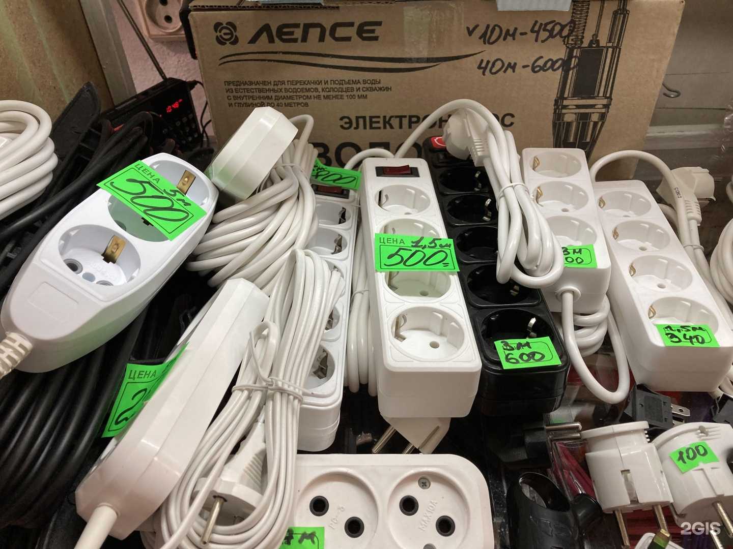 Отзывы на компанию Универсал в г. Стерлитамак c фото