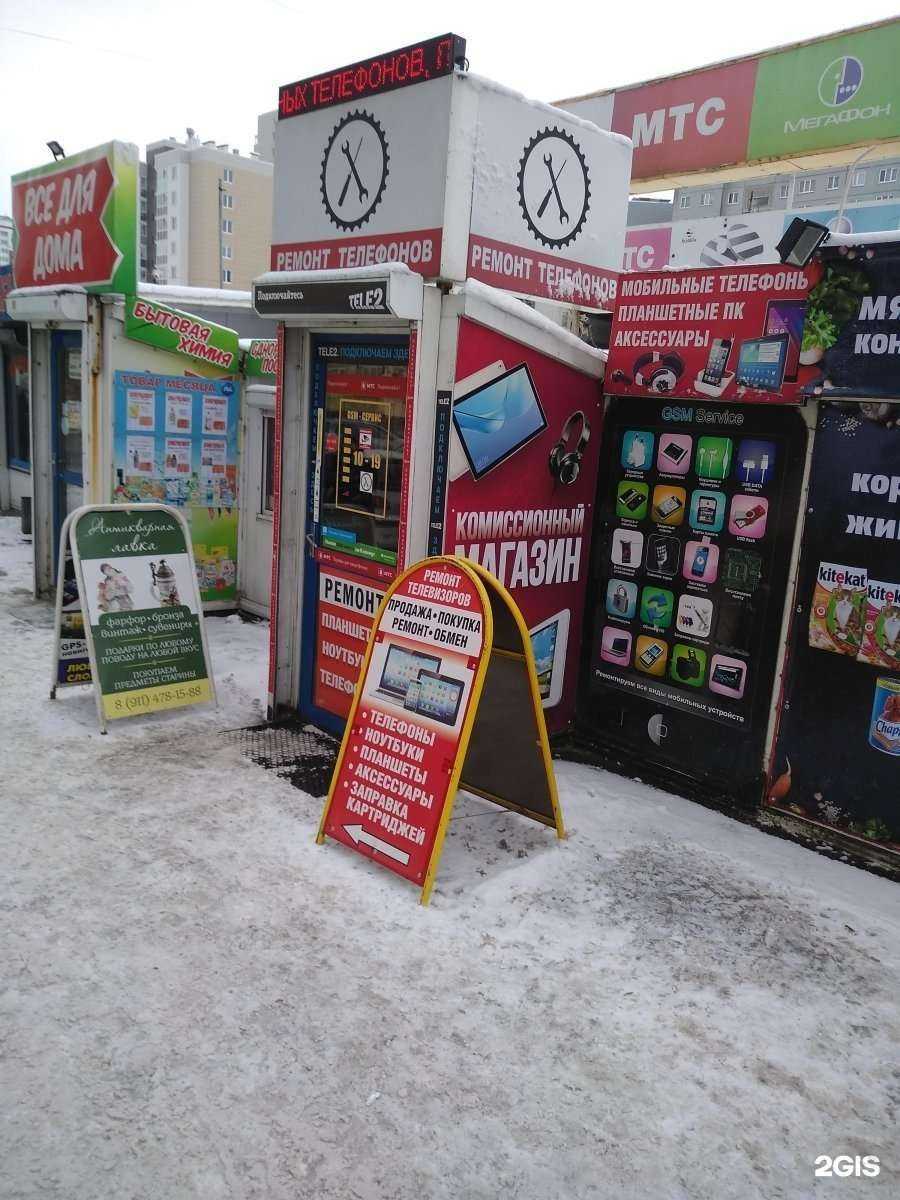 Отзывы на компанию GSM Сервис в Калининграде c фото