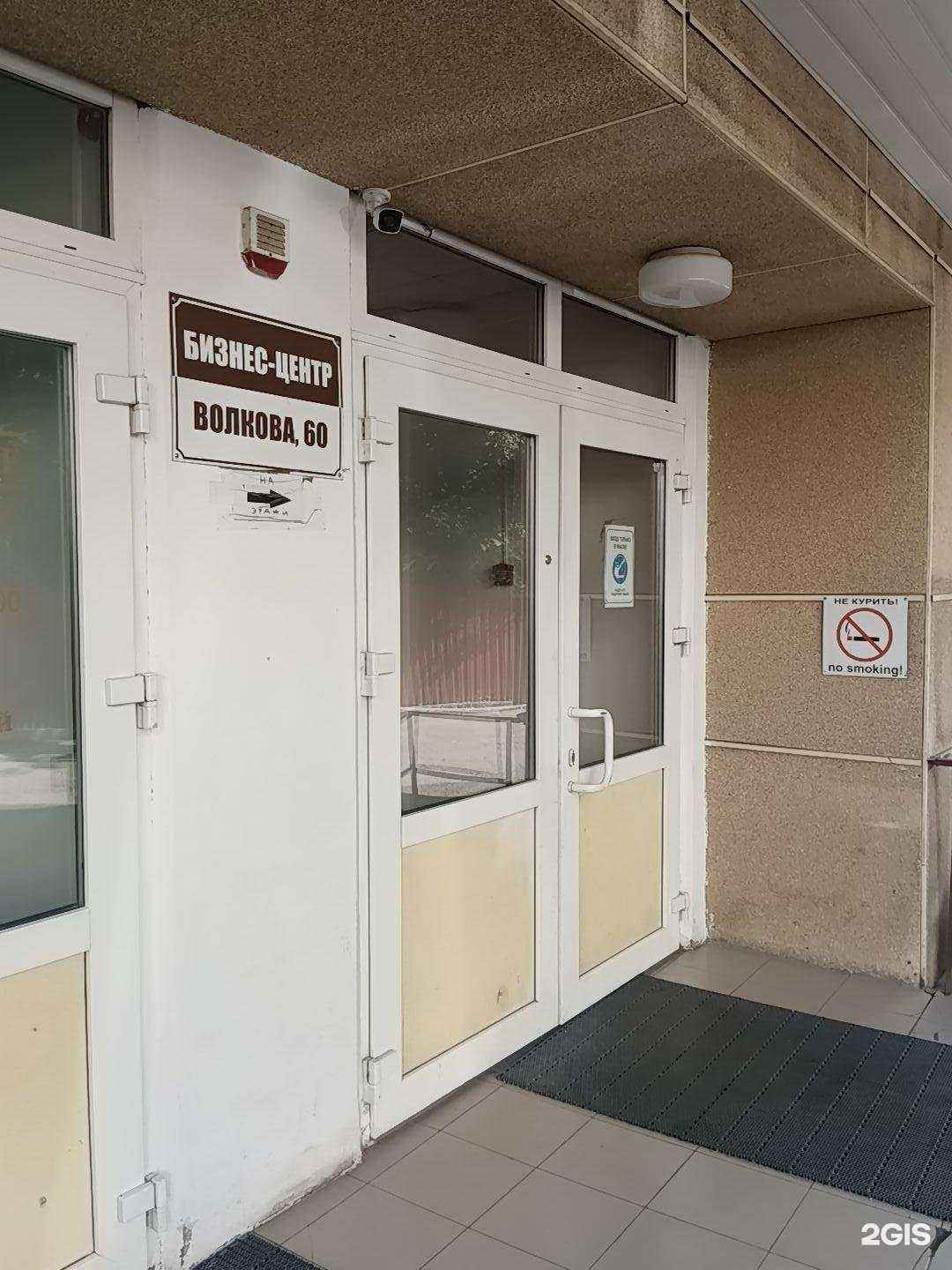 Отзывы на компанию Реклауд в Казани c фото