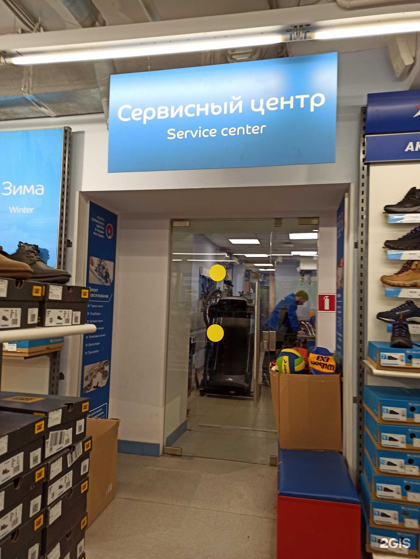 Отзывы на компанию Спортмастер в г. Омск c фото