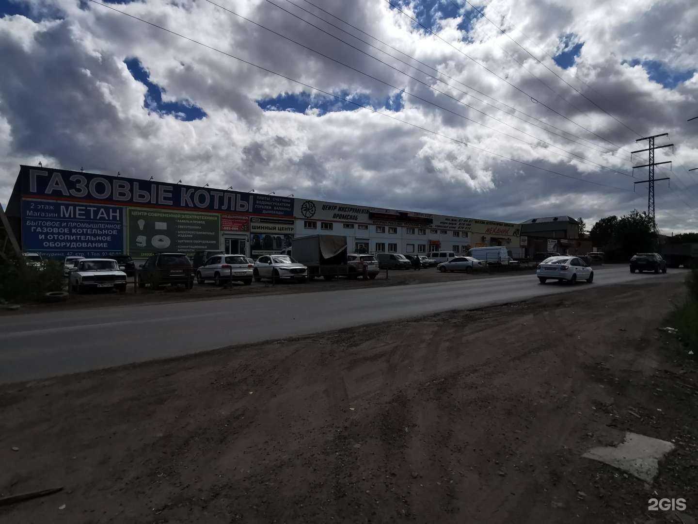 Отзывы на компанию Центр по ремонту оборудования в Томске c фото - фотография 2 из 2