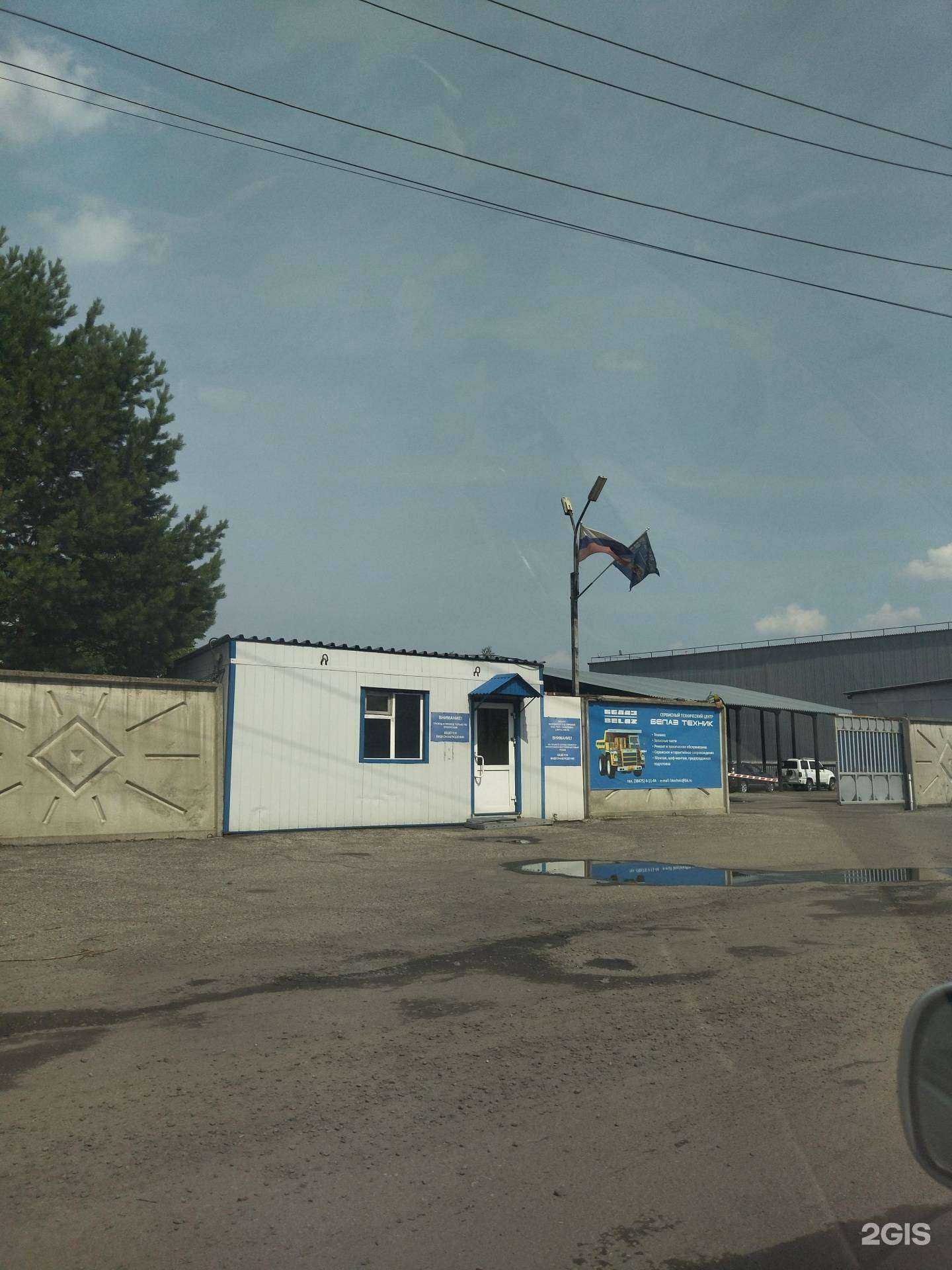 Отзывы на компанию Белаз техник в г. Междуреченск c фото