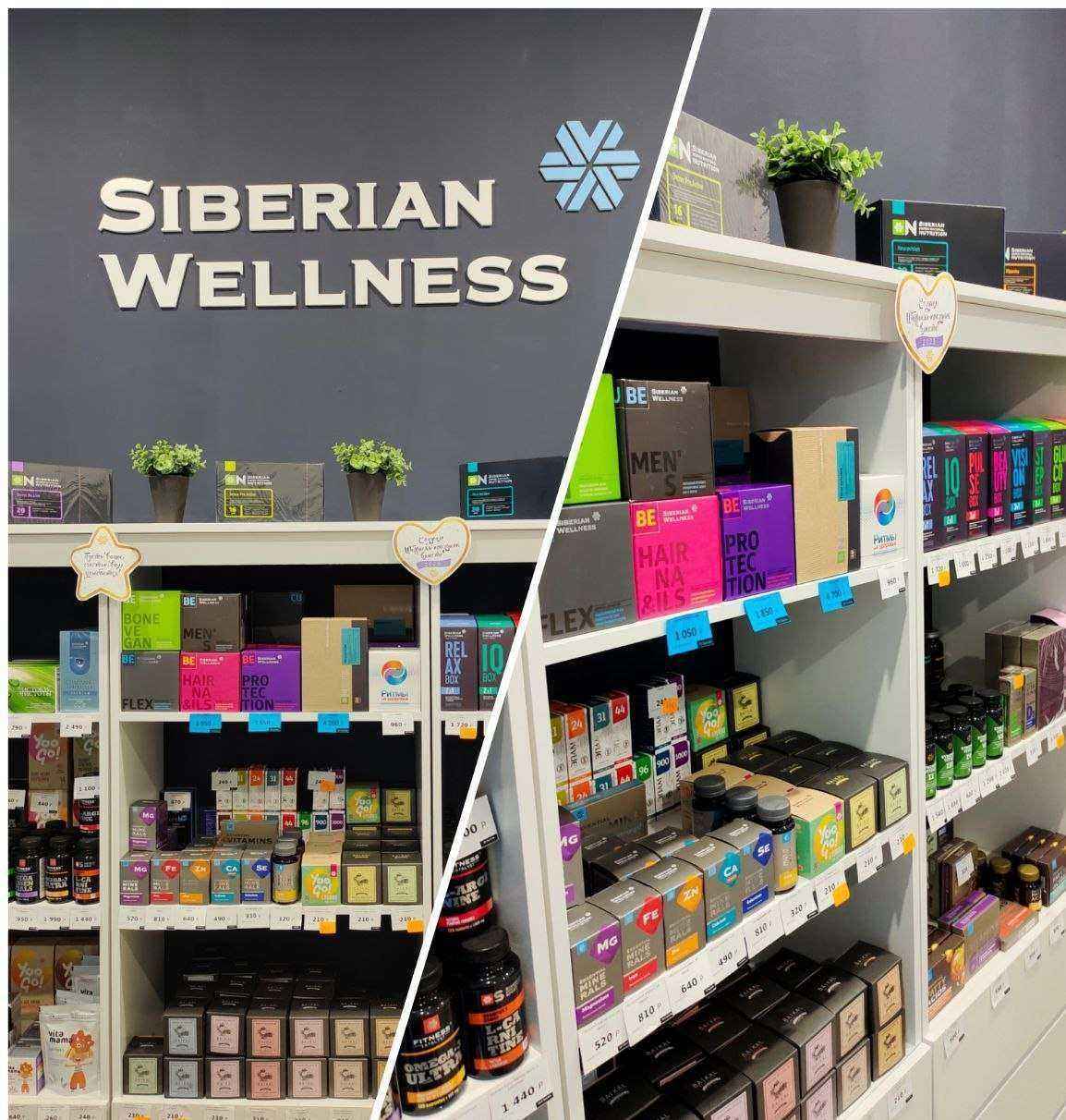 Отзывы на компанию Сибирское здоровье в Гурьевске c фото