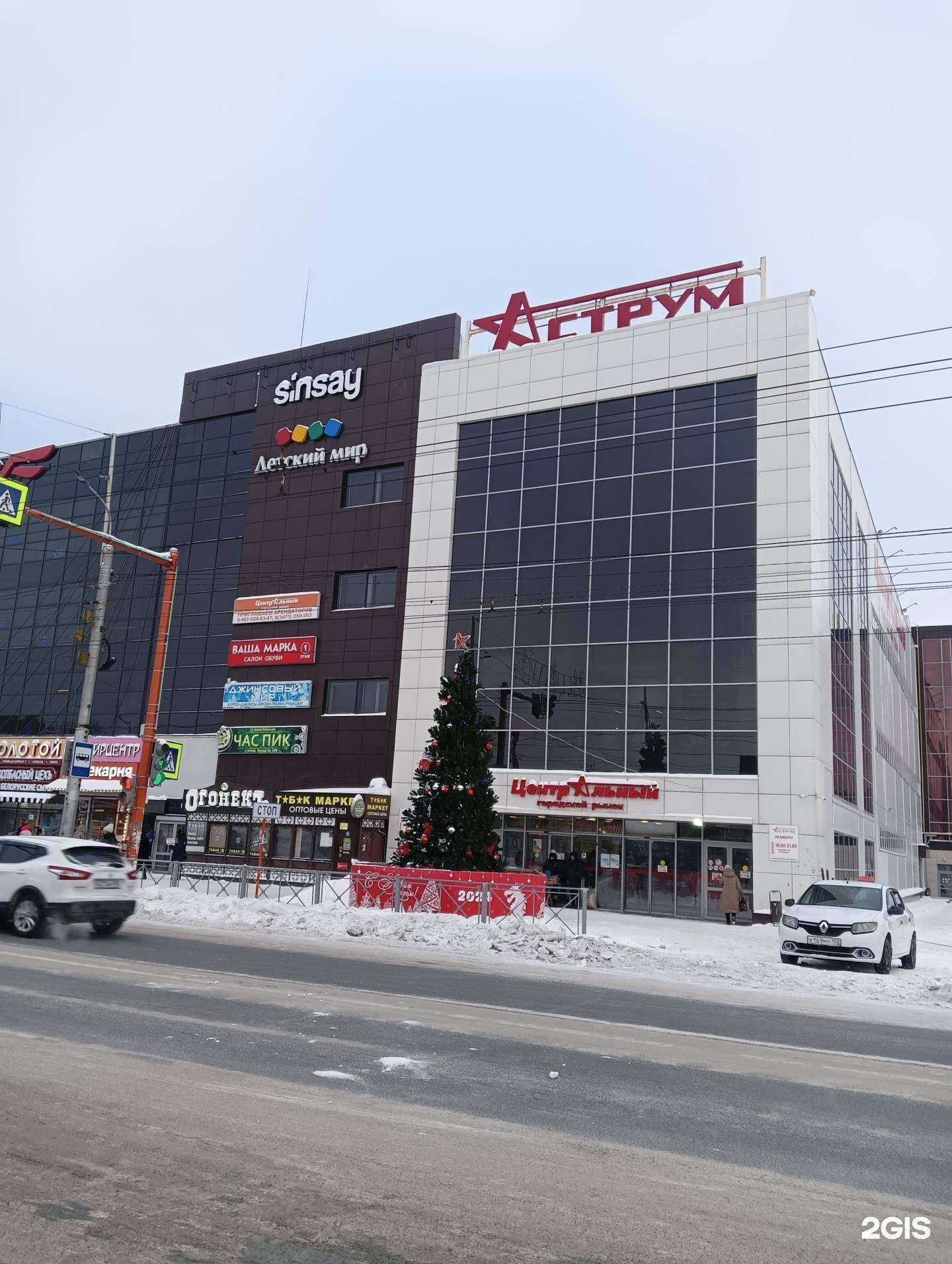 Отзывы на компанию Grand в г. Стерлитамак c фото