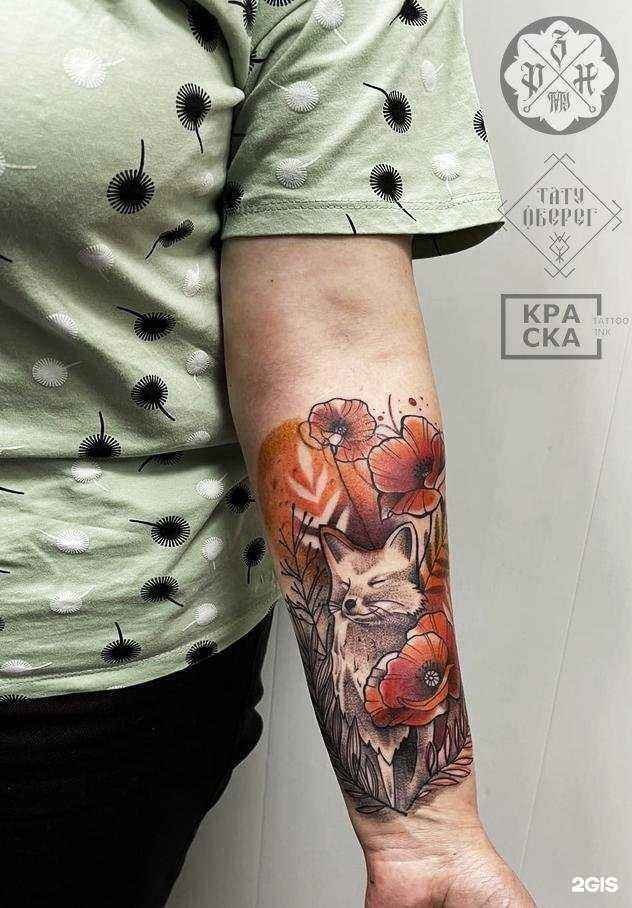 Отзывы на компанию РЗНтату в г. Рязань c фото