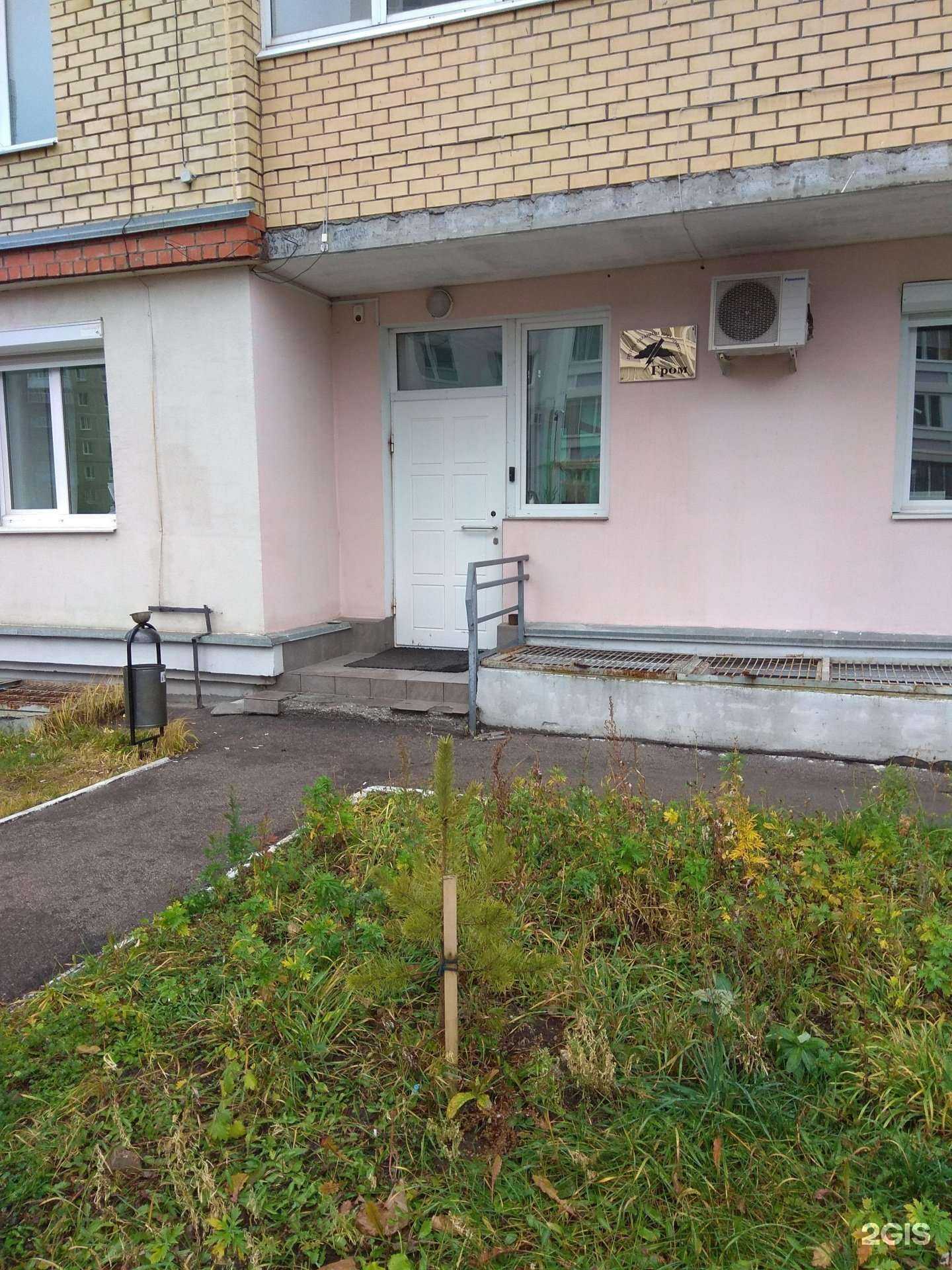 Отзывы на компанию Лев в г. Пермь c фото