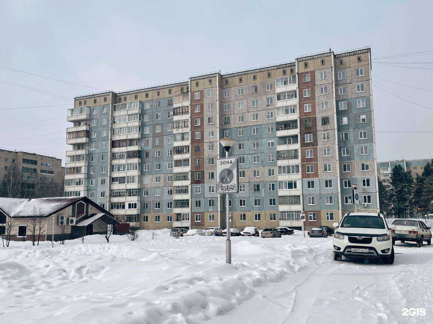 Отзывы на компанию Русь в Северске c фото - фотография 2 из 2