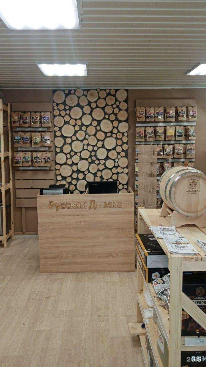 Отзывы на компанию Русская дымка в г. Рыбинск c фото