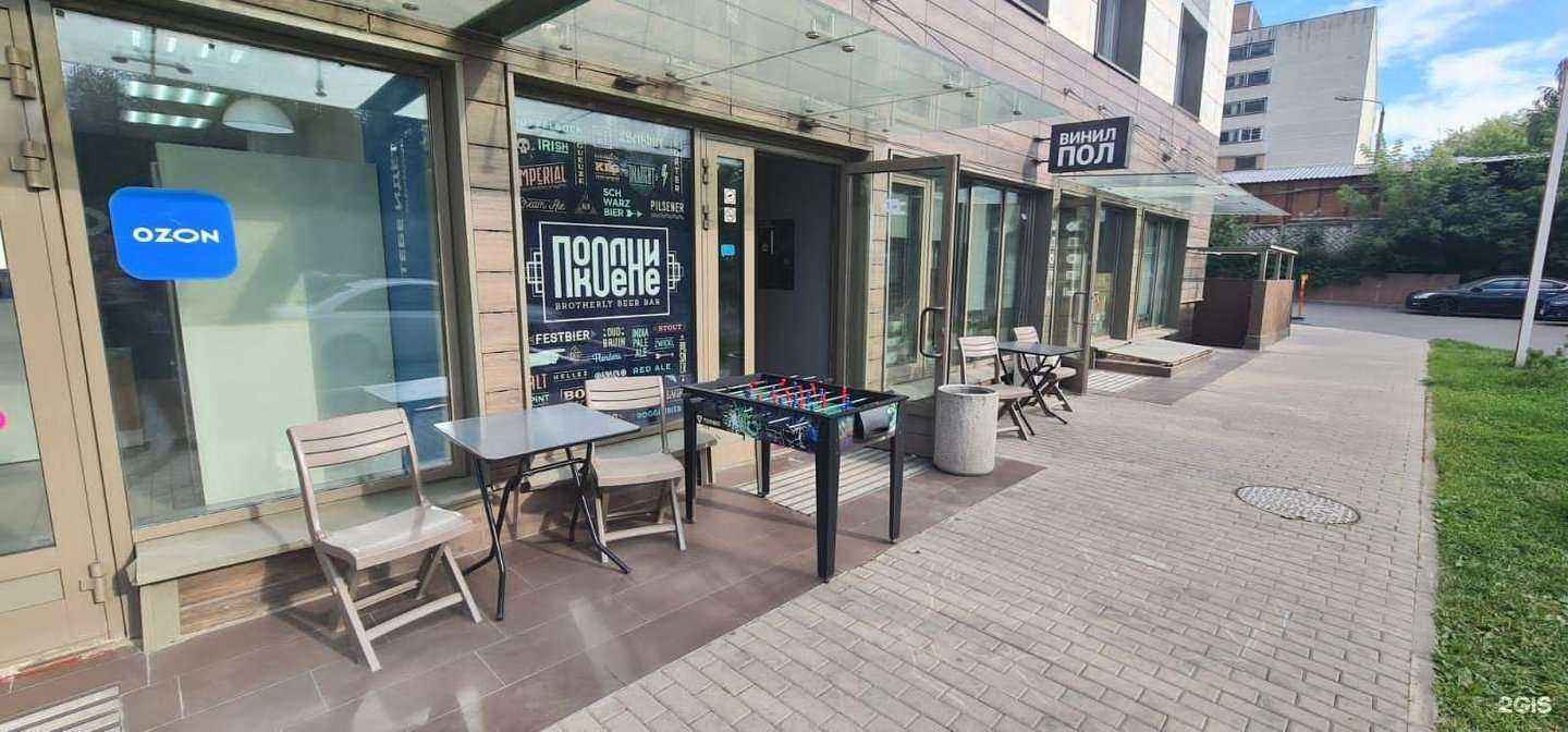 Отзывы на компанию Поколение в Отрадном c фото