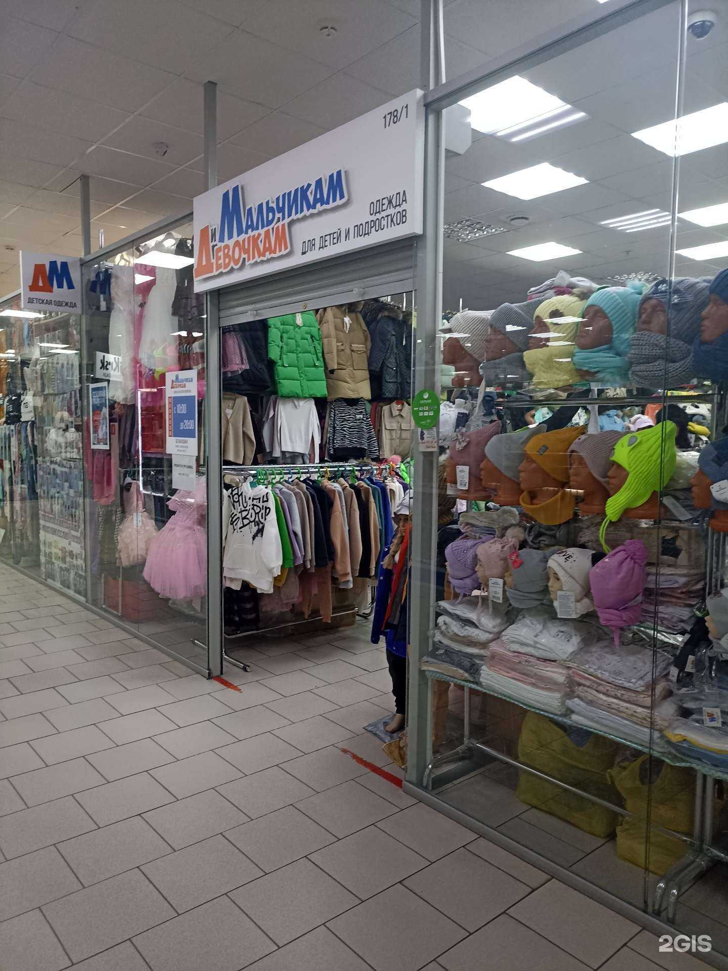 Отзывы на компанию Мальчикам и девочкам в Красноярске c фото