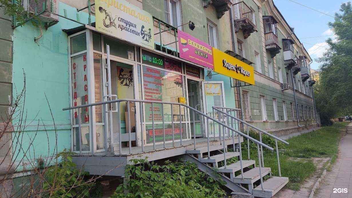 Отзывы на компанию Клава и мышка в Новосибирске c фото