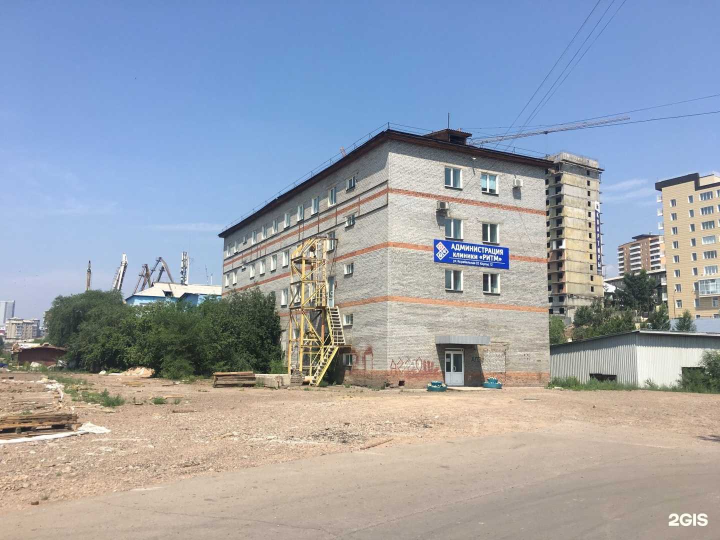 Отзывы на компанию Эксперт Плюс в г. Улан-Удэ c фото