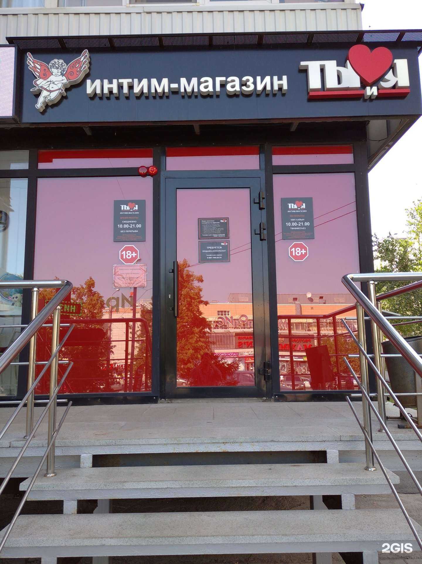 Отзывы на компанию Ты и Я в г. Уфа c фото