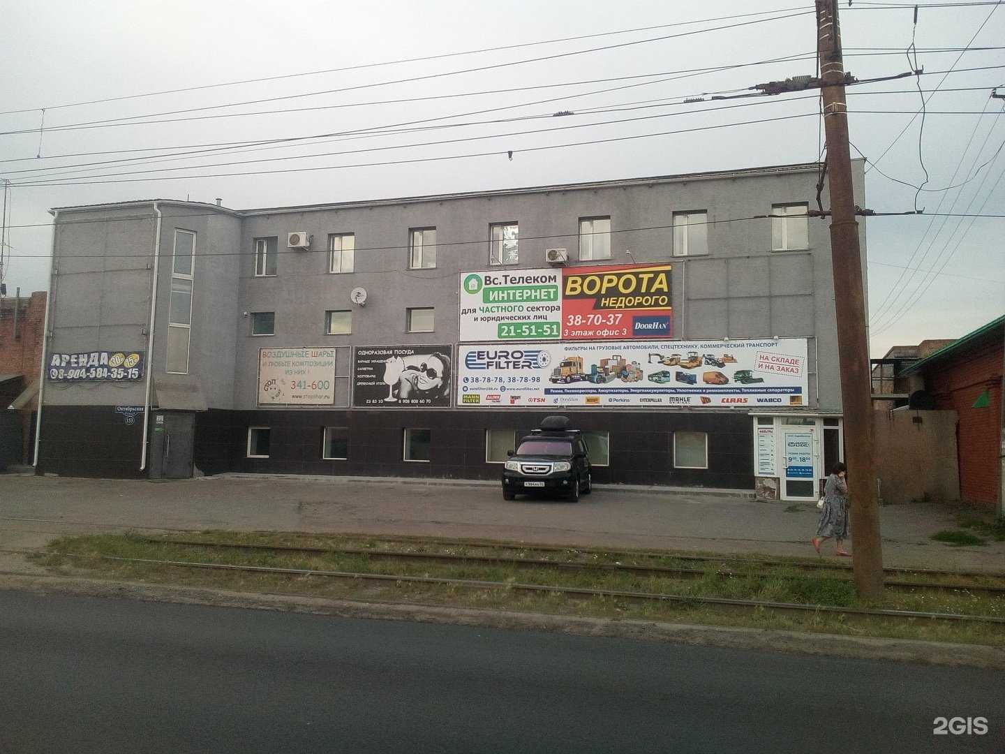 Отзывы на компанию Стройгарант в Омске c фото - фотография 2 из 2